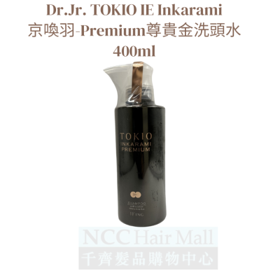 Dr.Jr. TOKIO IE Inkarami京喚羽-Premium尊貴金洗頭水400ml