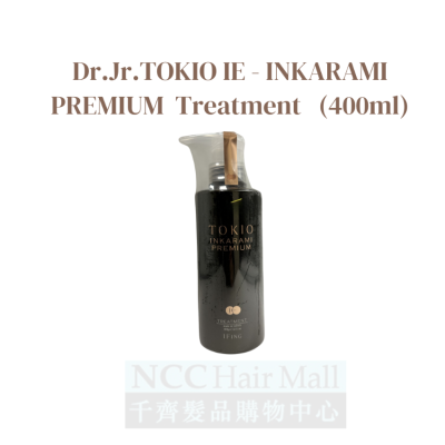 Dr. Jr. TOKIO IE Inkarami京喚羽Premium尊貴金護髮素400 MI 