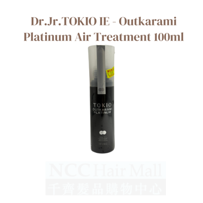 Dr.Jr.TOKIO IE - Outkarami Platinum 喚羽精華髮尾油 100ml 