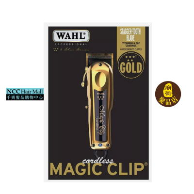 Wahl Professional 5 Star Gold Cordless Magic Clip Clipper 