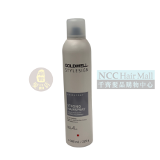 GOLDWELL - Strong Hairspray 300ml 4/5 歌薇完美定型噴霧 