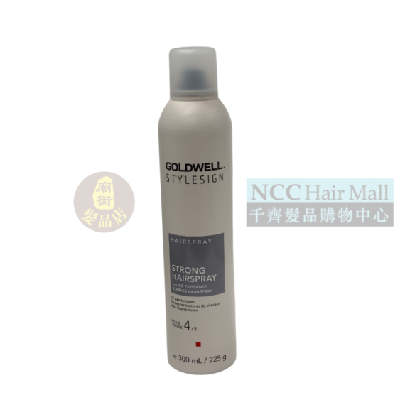 GOLDWELL - Strong Hairspray 300ml 4/5 歌薇完美定型噴霧 