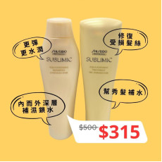 Shiseido Professional Aqua Intensive Shampoo& Treatment 