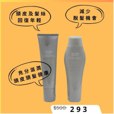 Shiseido Sublimic Adenovital極緻育髮洗髮水 + 護髮素 