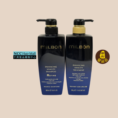 Milbon Enhancing Vivacity Shampoo and Treatment