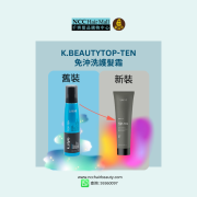 K.BEAUTY TOP-TEN  