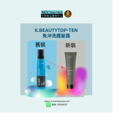 K.BEAUTY TOP-TEN  