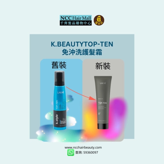 K.BEAUTY TOP-TEN  