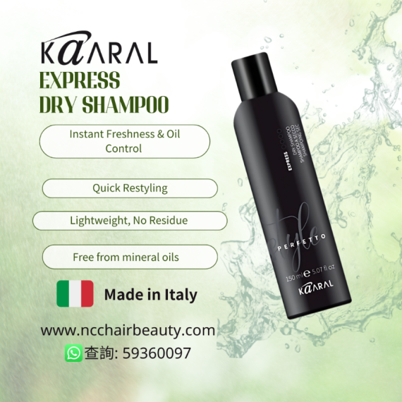 Kaaral Express 乾洗劑 Dry Shampoo