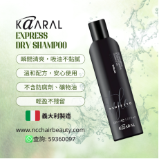 Kaaral Express 乾洗劑 Dry Shampoo