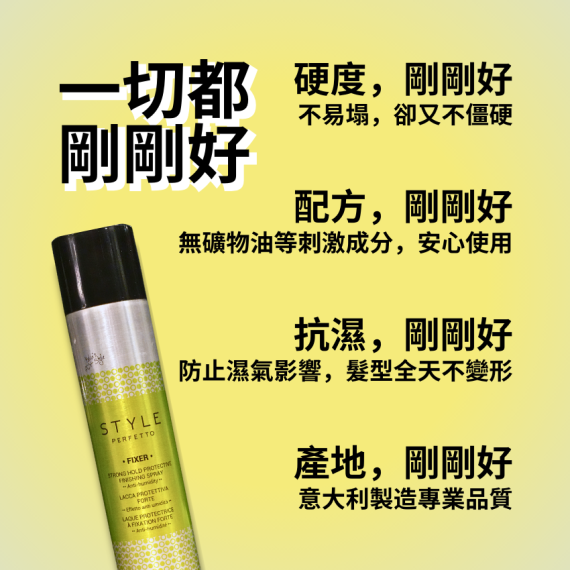 Kaaral Style Protective 定型噴霧  400ml